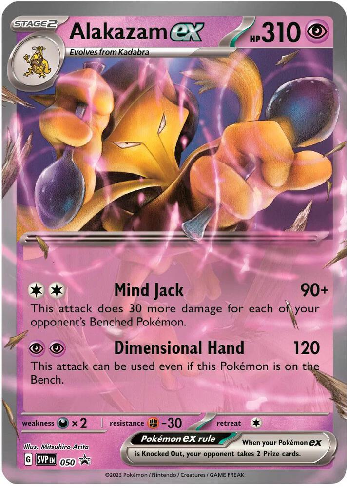 Alakazam ex 050 (SV: Scarlet & Violet Promo Cards)  - Holofoil