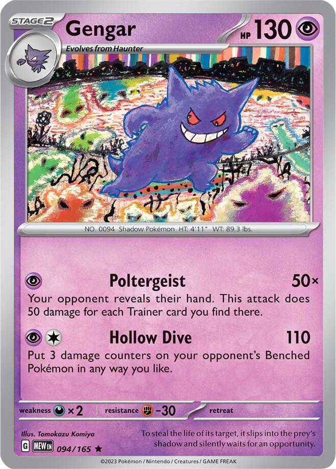Gengar 094/165 (SV: Scarlet & Violet 151)  - Holofoil