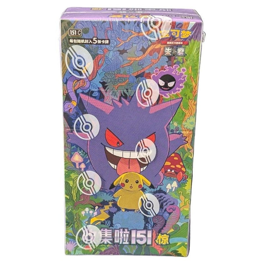 Simplified Chinese Pokemon 151 Gengar Vol 3 'Collect 151 Surprise' Slim Standard Booster Box