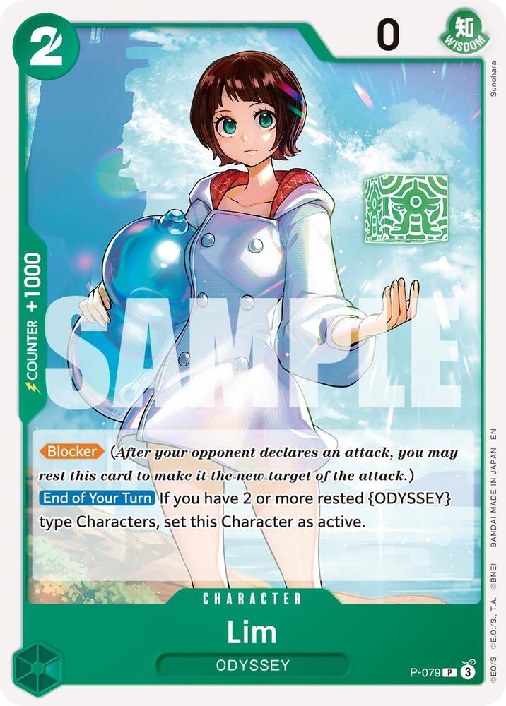 Lim (Reprint) P-079 (Premium Booster -The Best- Vol. 2) 