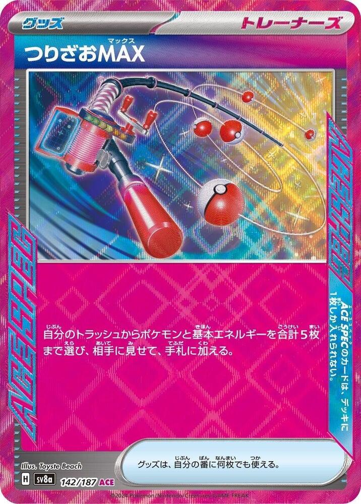 Fishing Rod MAX 142/187 (SV8a: Terastal Fest ex)  - Holofoil