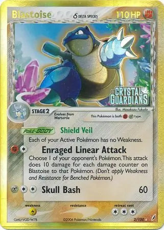 Blastoise Delta Species 2/100 (Crystal Guardians)  - Reverse Holofoil