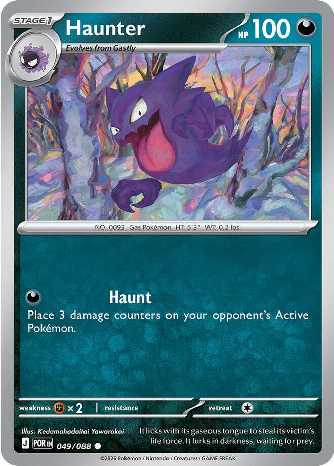 Haunter 049/088 (ME03: Perfect Order)  - Reverse Holofoil