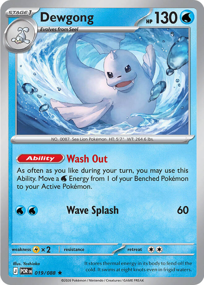 Dewgong 019/088 (ME03: Perfect Order)  - Holofoil
