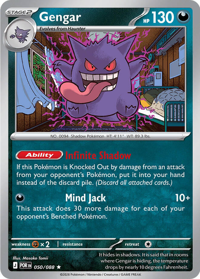 Gengar 050/088 (ME03: Perfect Order)  - Reverse Holofoil