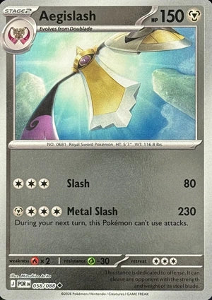 Aegislash 058/088 (ME03: Perfect Order)  - Reverse Holofoil
