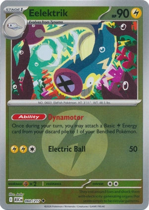 Eelektrik 060/217 (ME: Ascended Heroes)  - Energy Holofoil