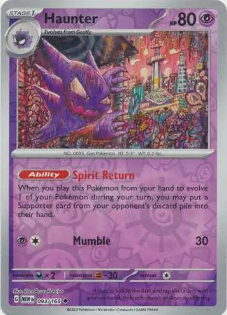 Haunter 093/165 (SV: Scarlet & Violet 151)  - Reverse Holofoil