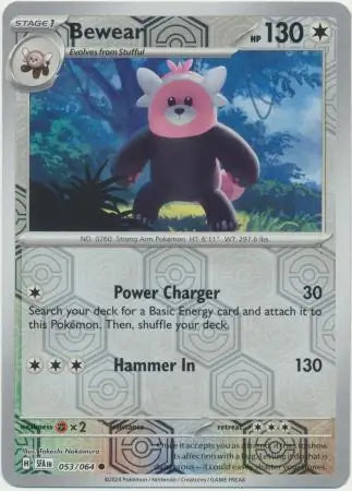 Bewear 053/064 (SV: Shrouded Fable)  - Reverse Holofoil
