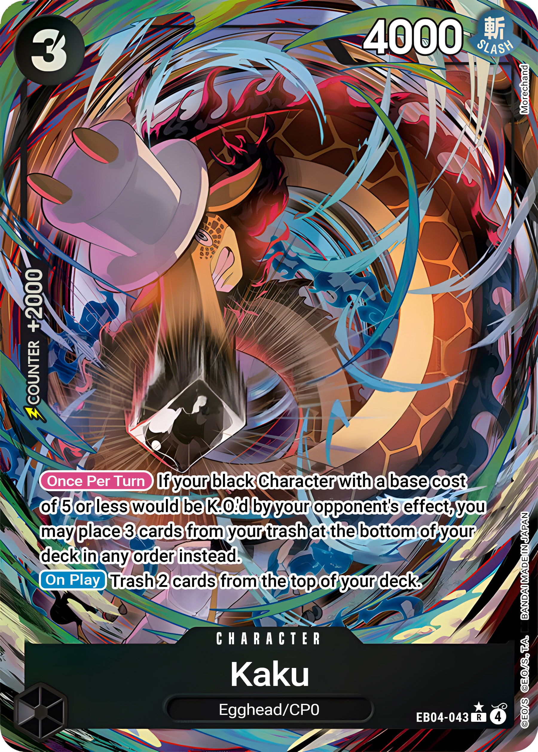 Kaku EB04-043 (Adventure on Kami's Island)  - Alternate Art Foil