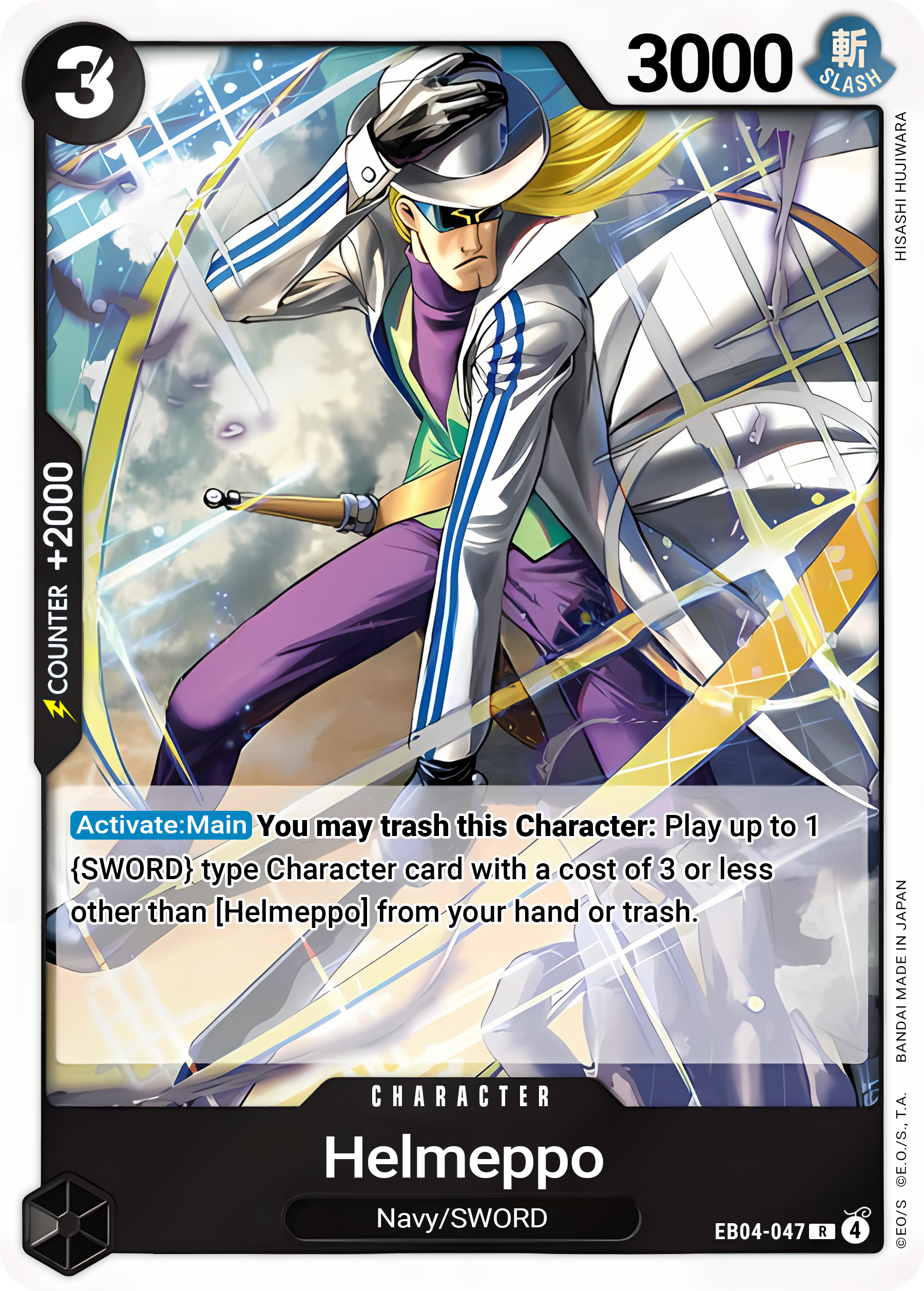 Helmeppo EB04-047 (Adventure on Kami's Island)  - Foil