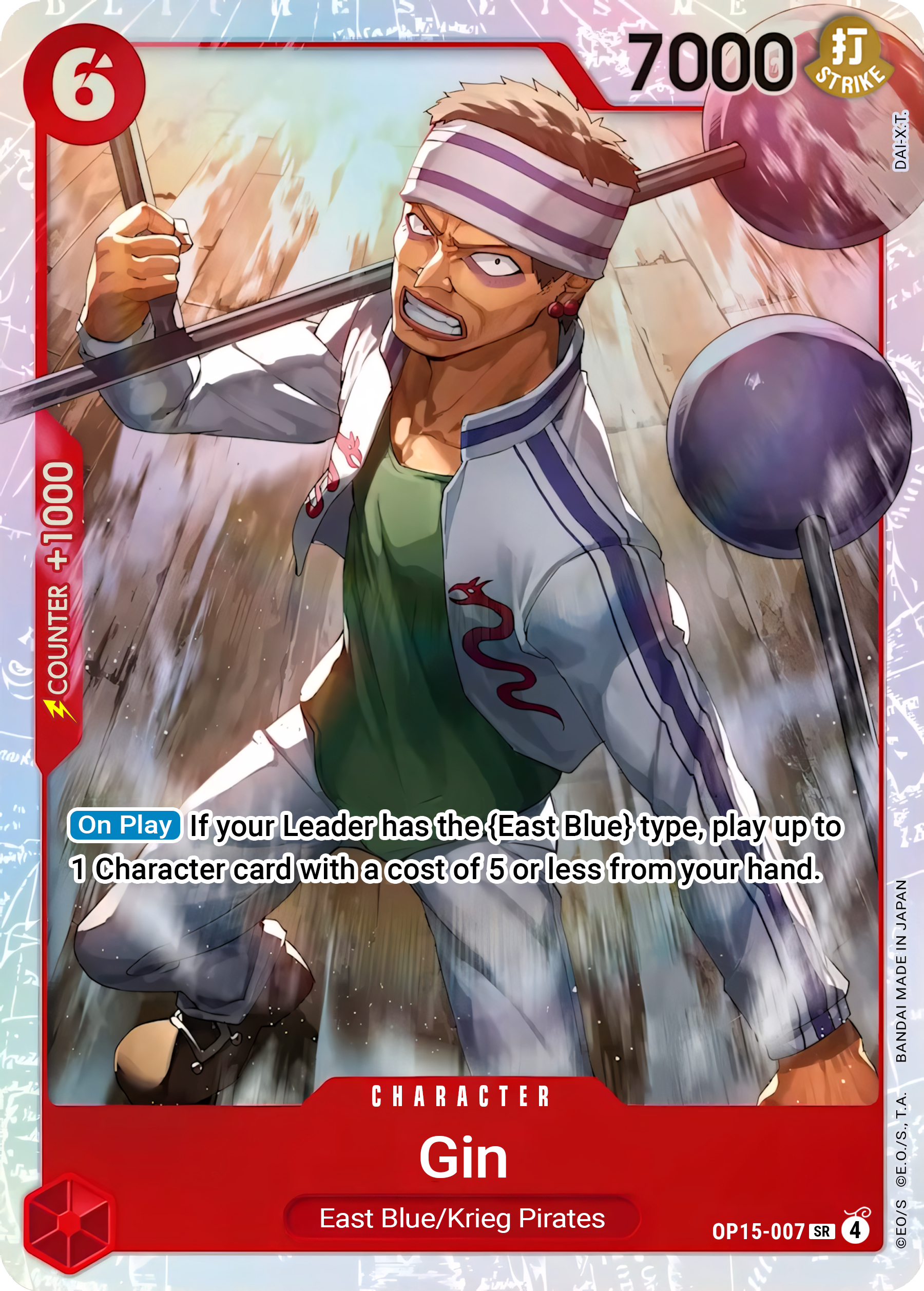 Gin OP15-007 (Adventure on Kami's Island)  - Foil