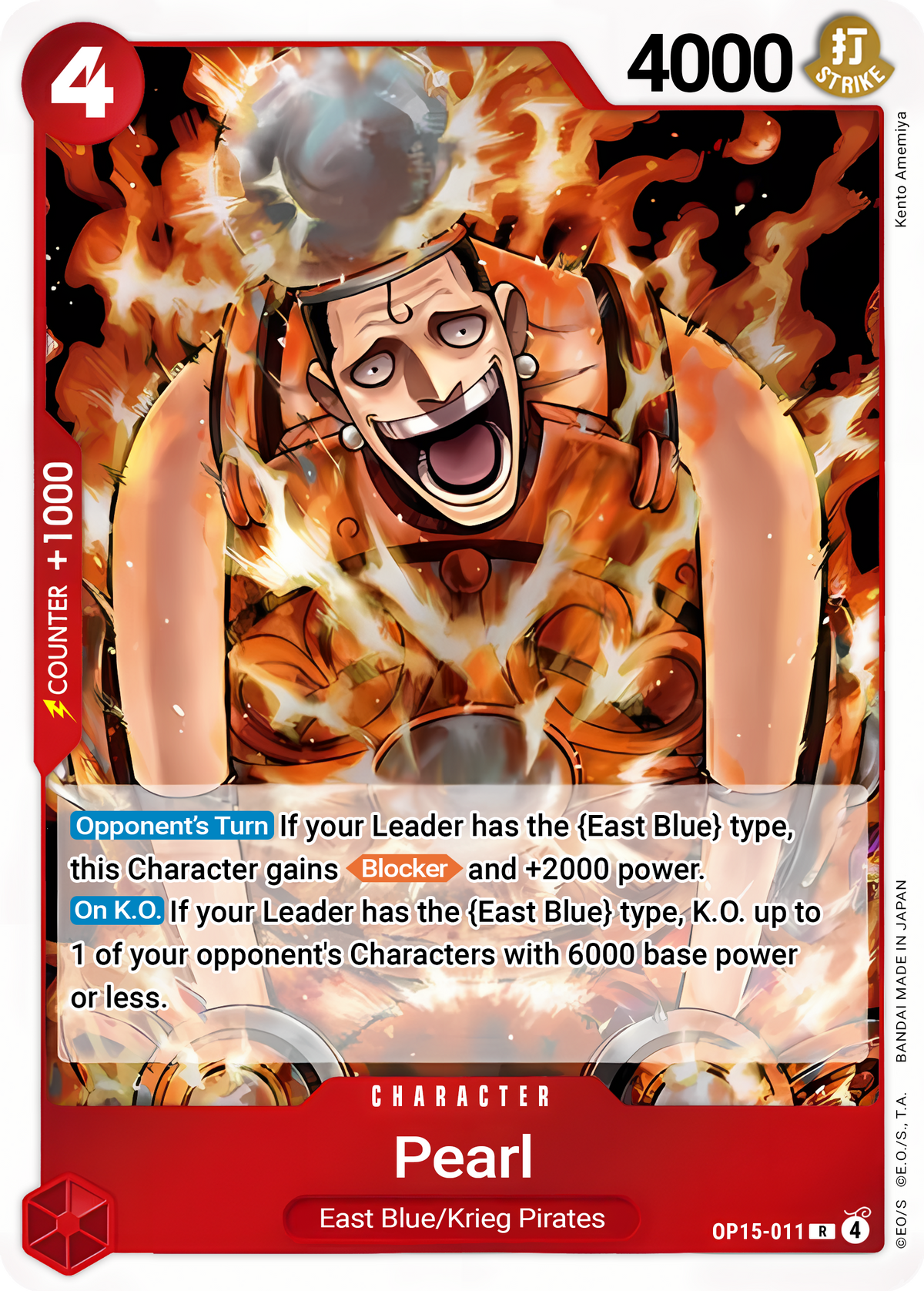 Pearl OP15-011 (Adventure on Kami's Island)  - Foil