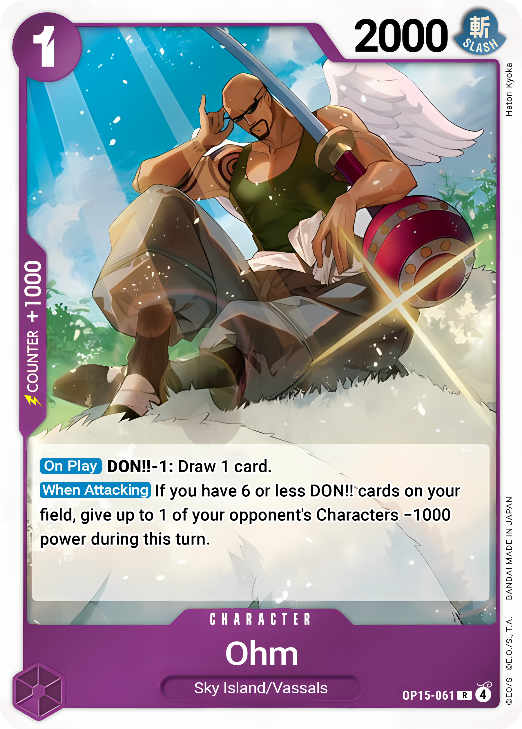 Ohm OP15-061 (Adventure on Kami's Island)  - Foil