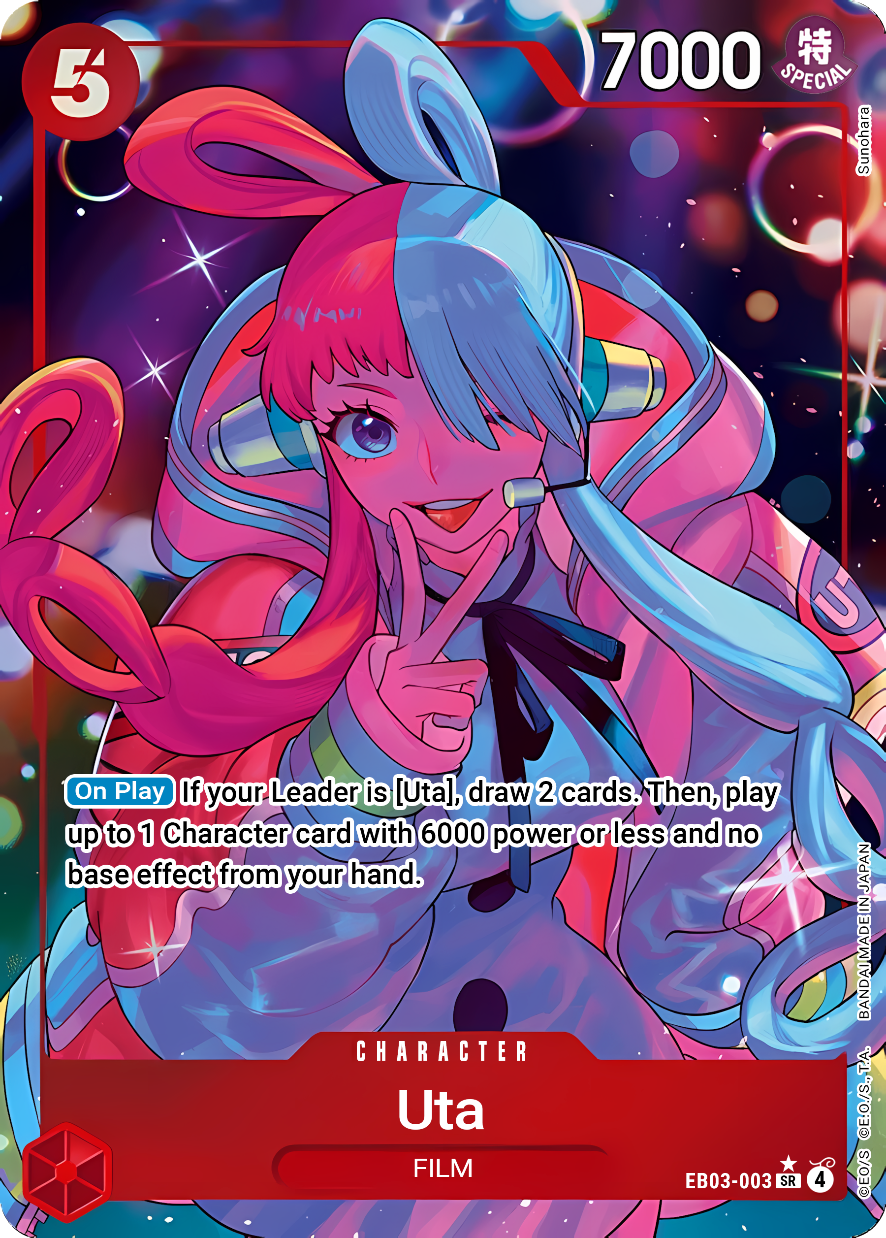 Uta EB03-003 ()  - Alternate Art Foil
