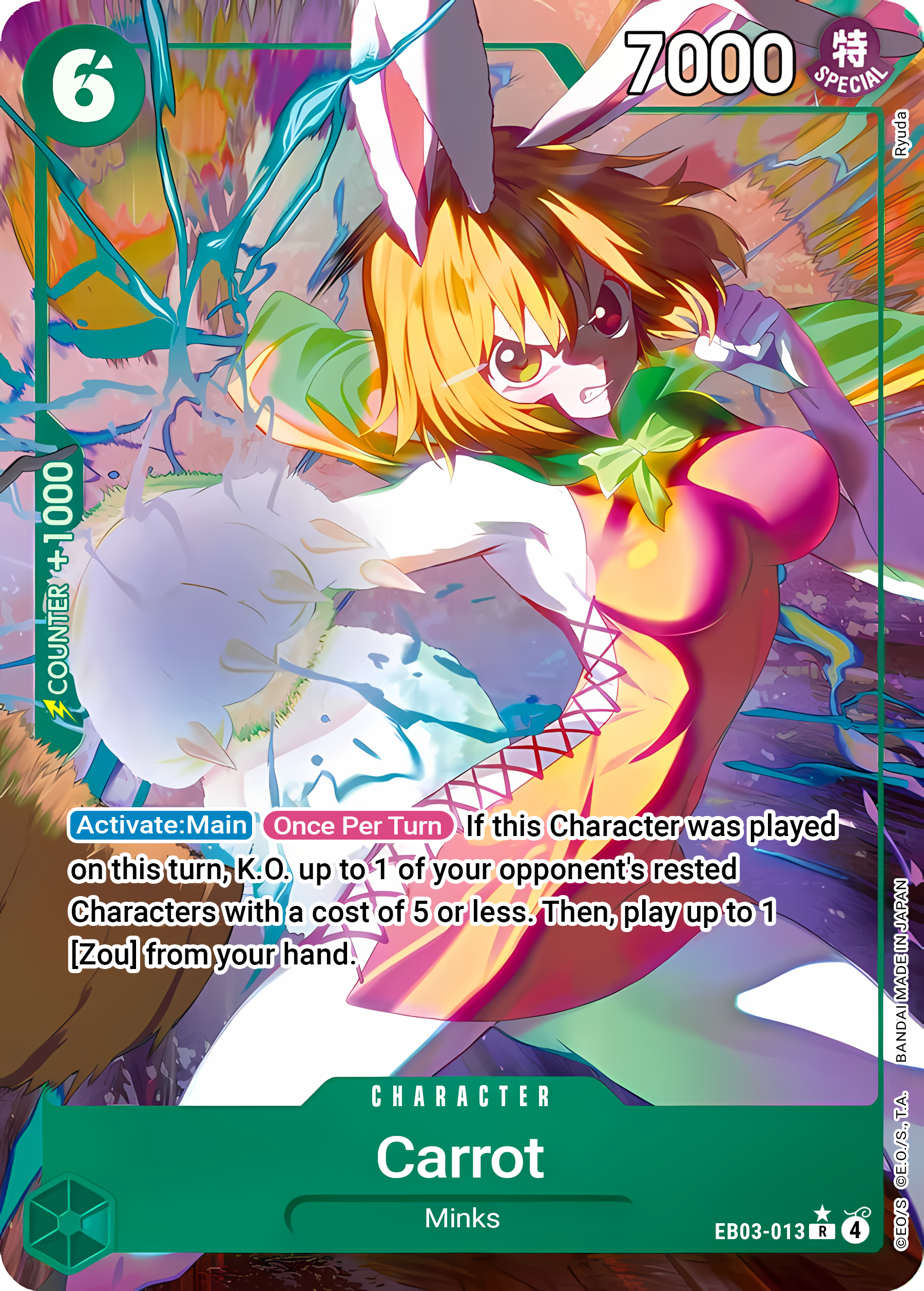 Carrot EB03-013 ()  - Alternate Art Foil