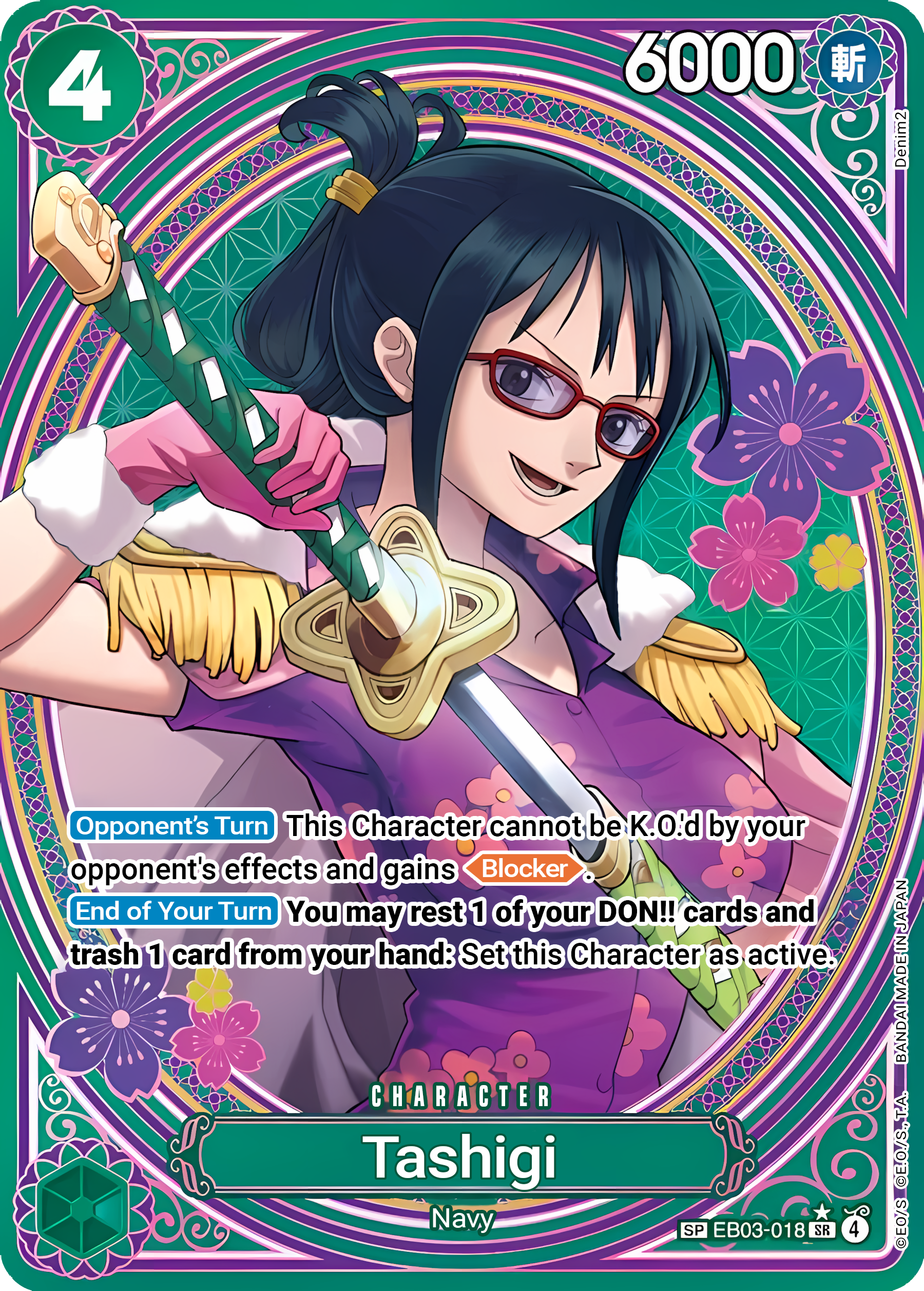Tashigi EB03-018 ()  - Special Foil
