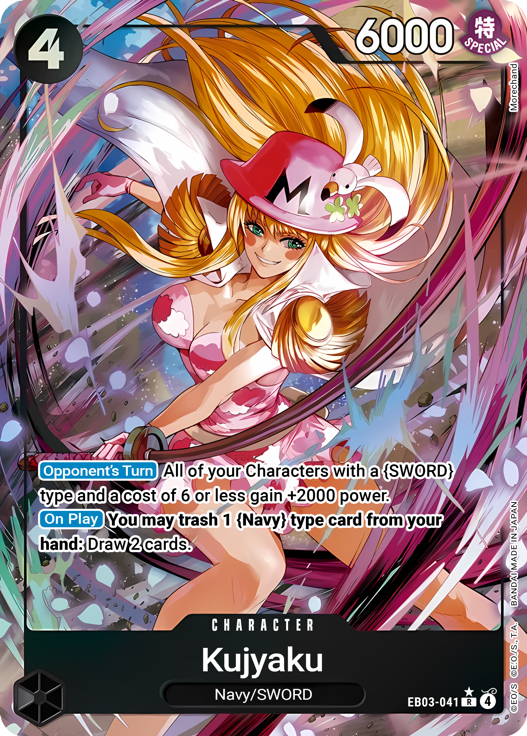 Kujyaku EB03-041 ()  - Alternate Art Foil