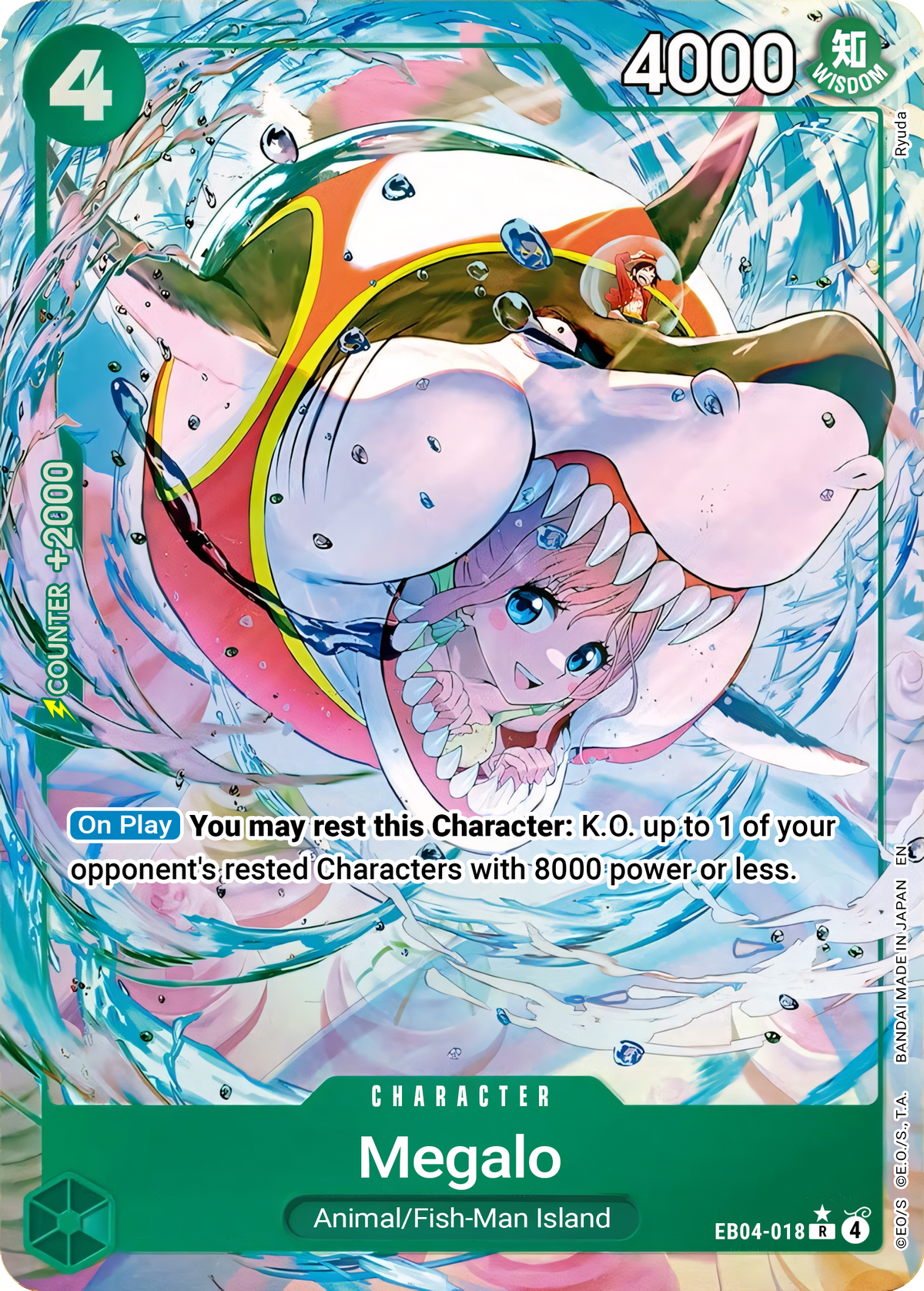 Megalo EB04-018 (The Azure Sea's Seven)  - Alternate Art Foil