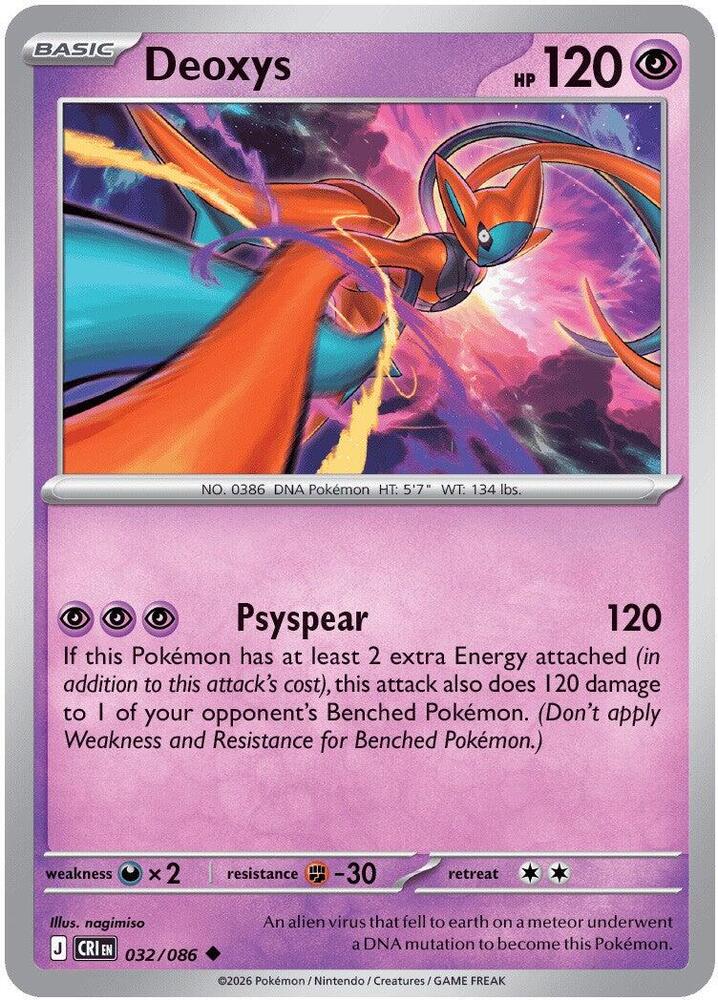 Deoxys 032/086 (ME04: Chaos Rising)  - Reverse Holofoil