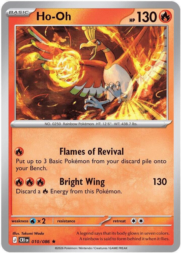 Ho-Oh 010/086 (ME04: Chaos Rising)  - Holofoil