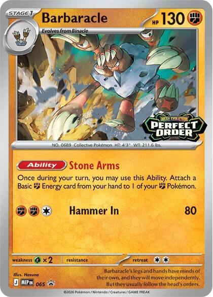 Barbaracle - Perfect Order Stamped 065 (ME: Mega Evolution Promo)  - Holofoil