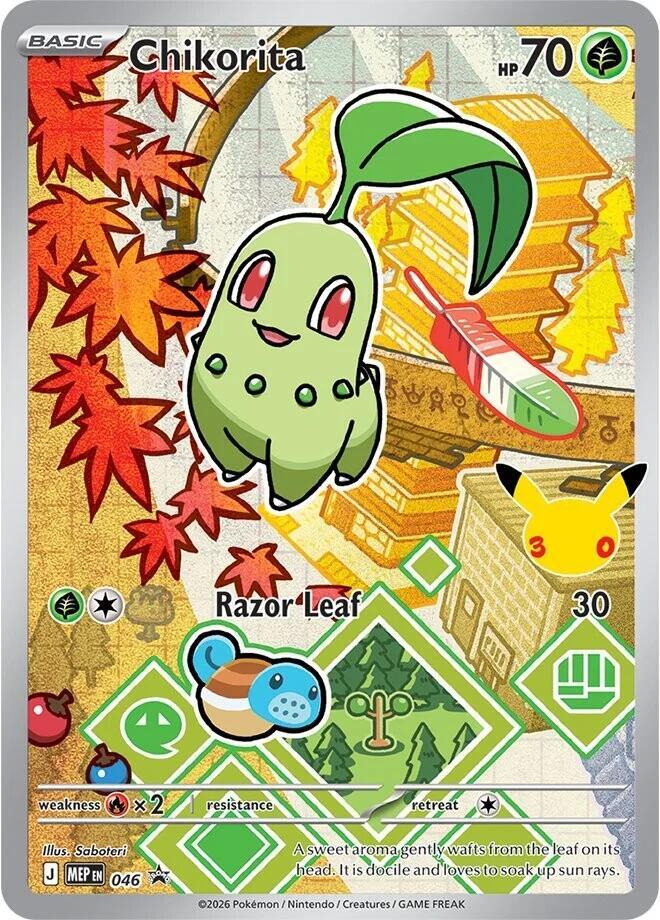 Chikorita 046 (First Partner Collection 2026)  - Holofoil