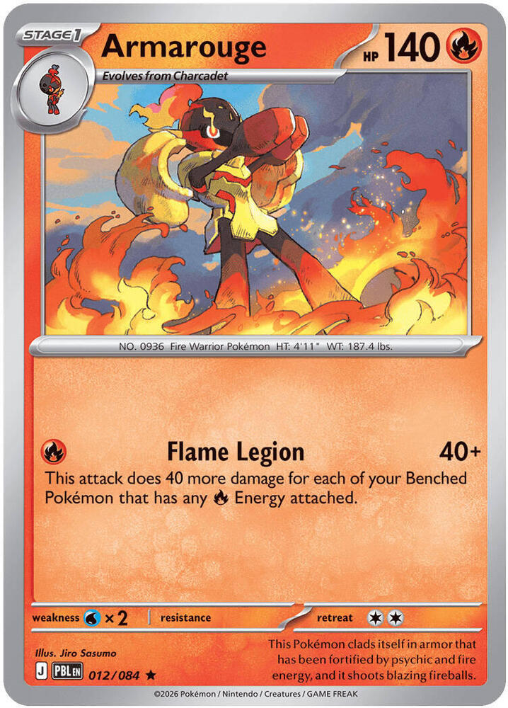 Armarouge 012/084 (ME05: Pitch Black)  - Reverse holo
