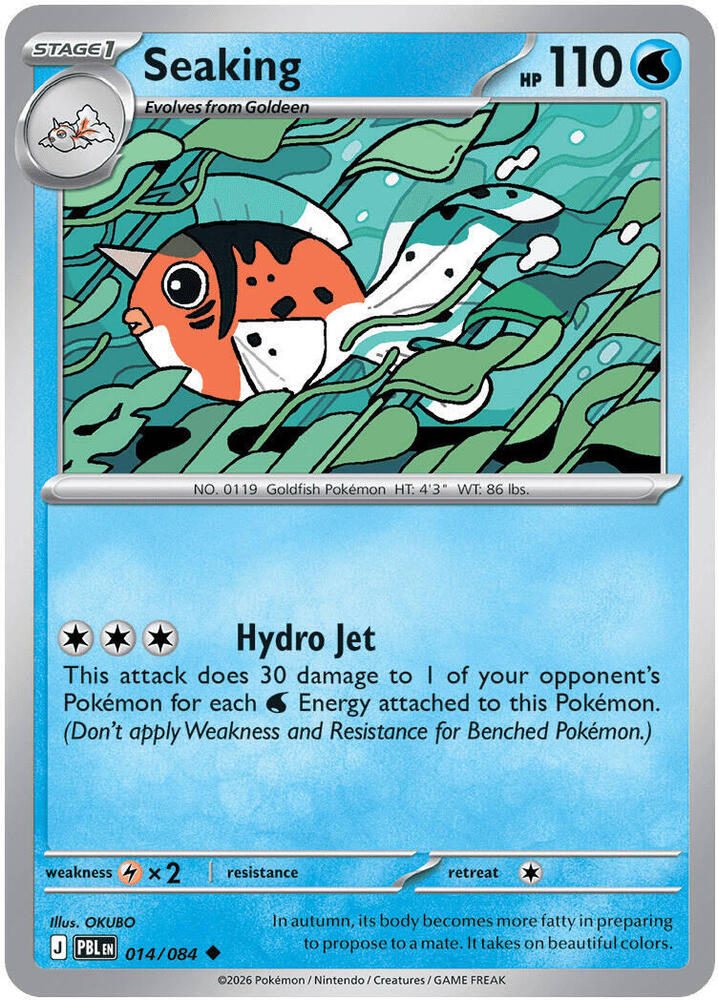 Seaking 014/084 (ME05: Pitch Black)  - Reverse Holofoil