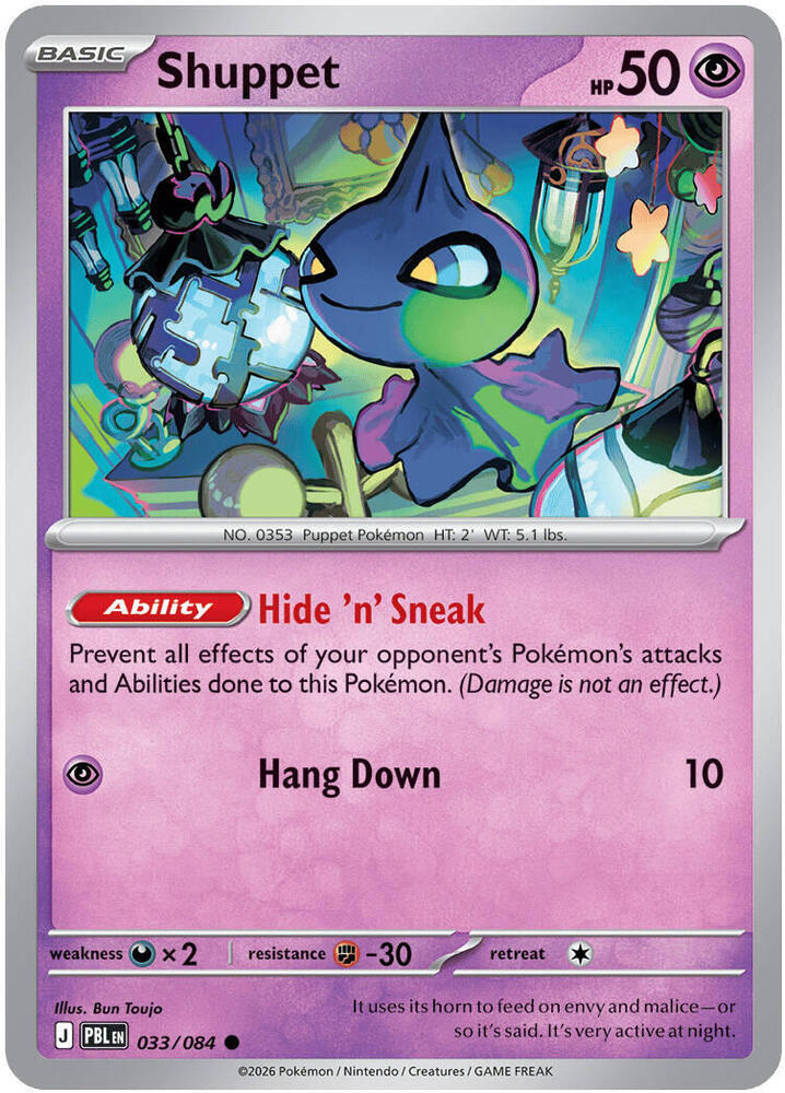 Shuppet 033/084 (ME05: Pitch Black)  - Reverse Holofoil