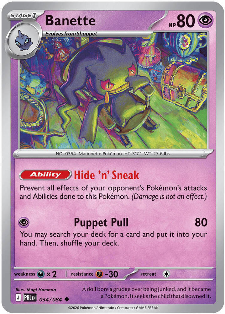 Banette 034/084 (ME05: Pitch Black)  - Reverse Holofoil