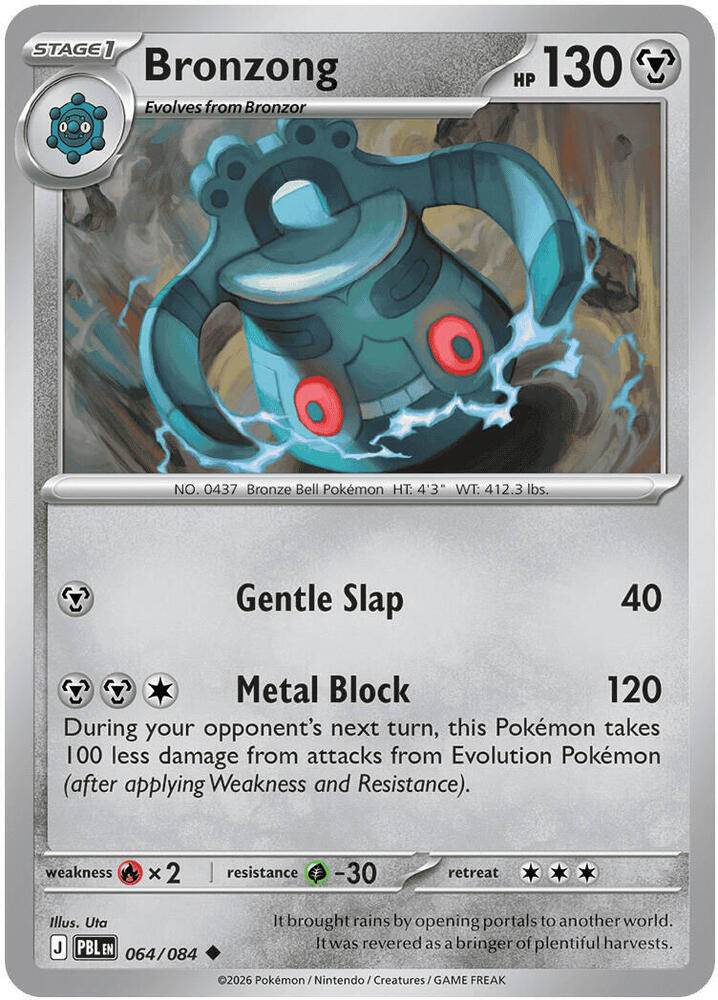 Bronzong 064/084 (ME05: Pitch Black)  - Reverse Holofoil