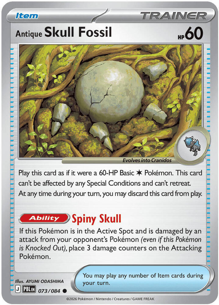 Antique Skull Fossil 073/084 (ME05: Pitch Black)  - Reverse Holofoil