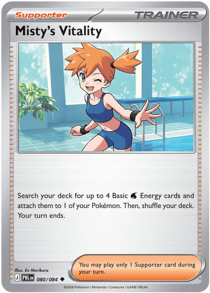 Misty's Vitality 080/084 (ME05: Pitch Black)  - Reverse Holofoil