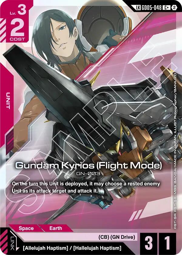 Gundam Kyrios Flight Mode Cplus Link Rare GD05-048 (Freedom Ascension)  - Holofoil