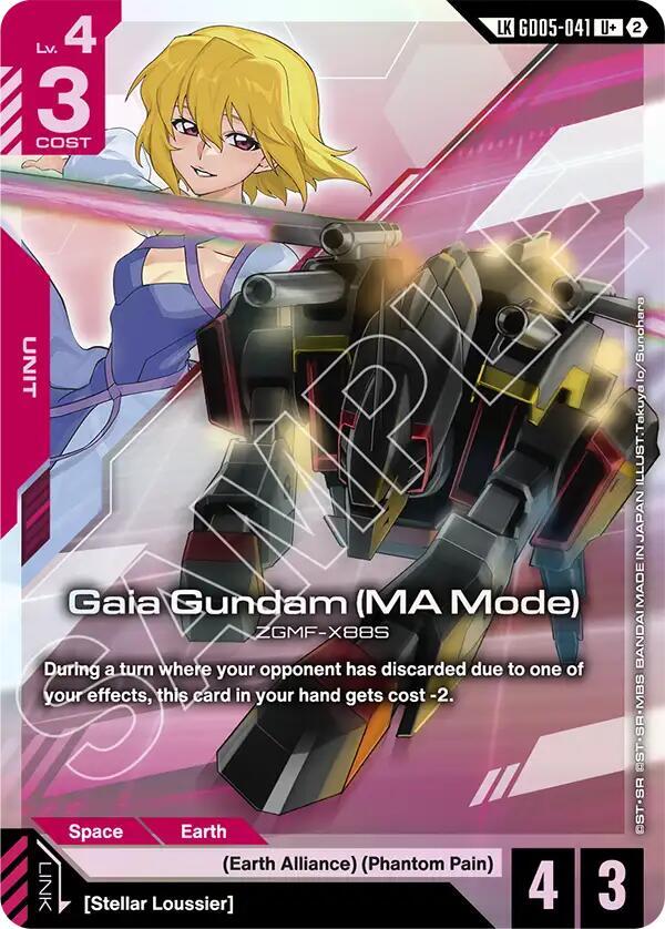 Gaia Gundam MA Mode Uplus Link Rare GD05-041 (Freedom Ascension)  - Holofoil