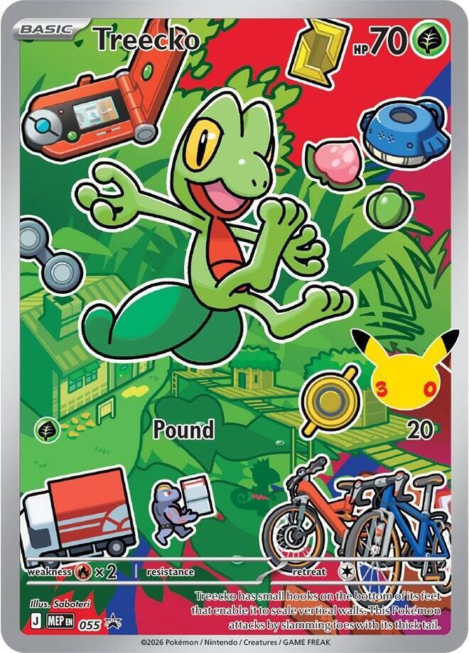 Treecko 055 (First Partner Collection 2026)  - Holofoil