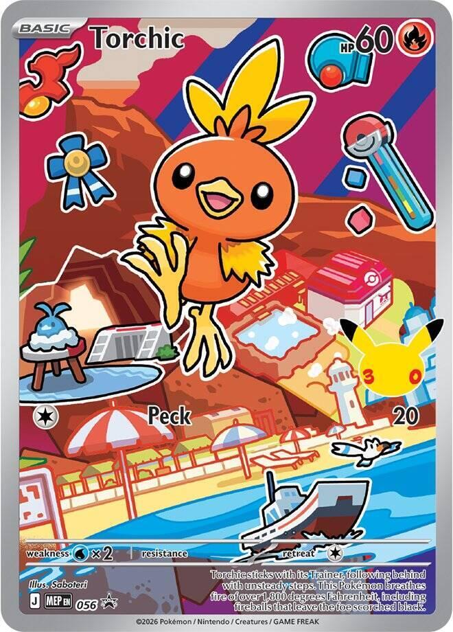 Torchic 056 (First Partner Collection 2026)  - Holofoil