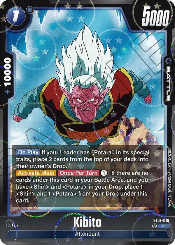 Kibito Dragon Ball Pattern ST01-018 (Story Booster 01)  - Holofoil