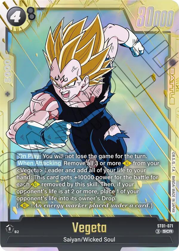 Vegeta ST01 071 ST01-071 (Story Booster 01)  - Holofoil