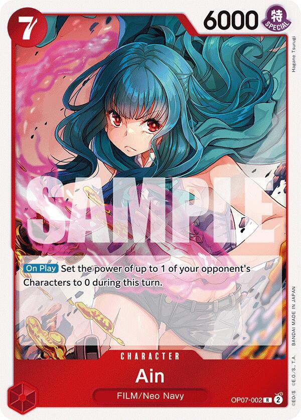 Ain OP07-002 (500 Years in the Future)  - Foil