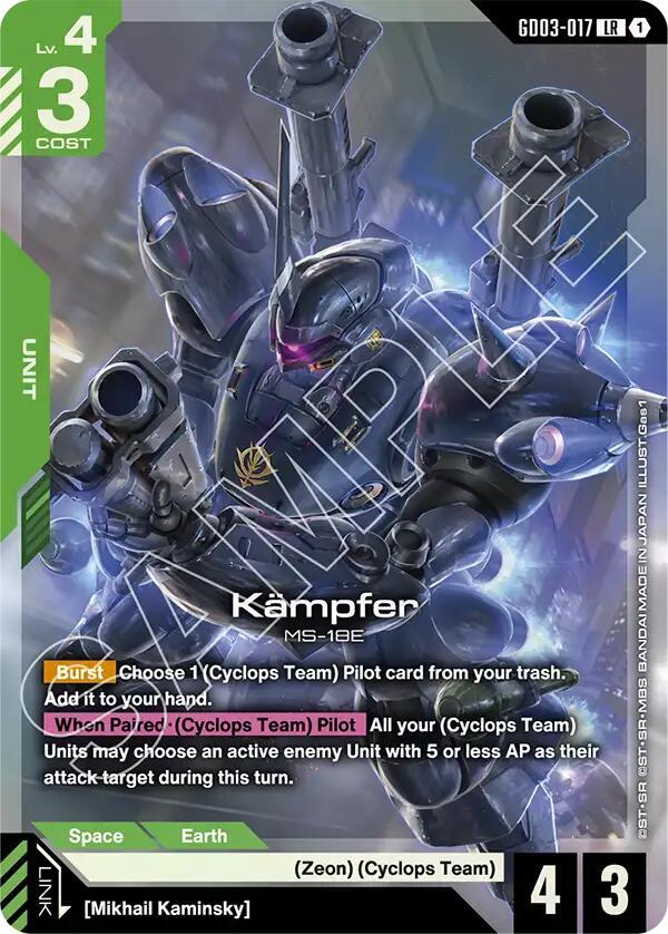 Kampfer GD03-017 (Steel Requiem)  - Holofoil