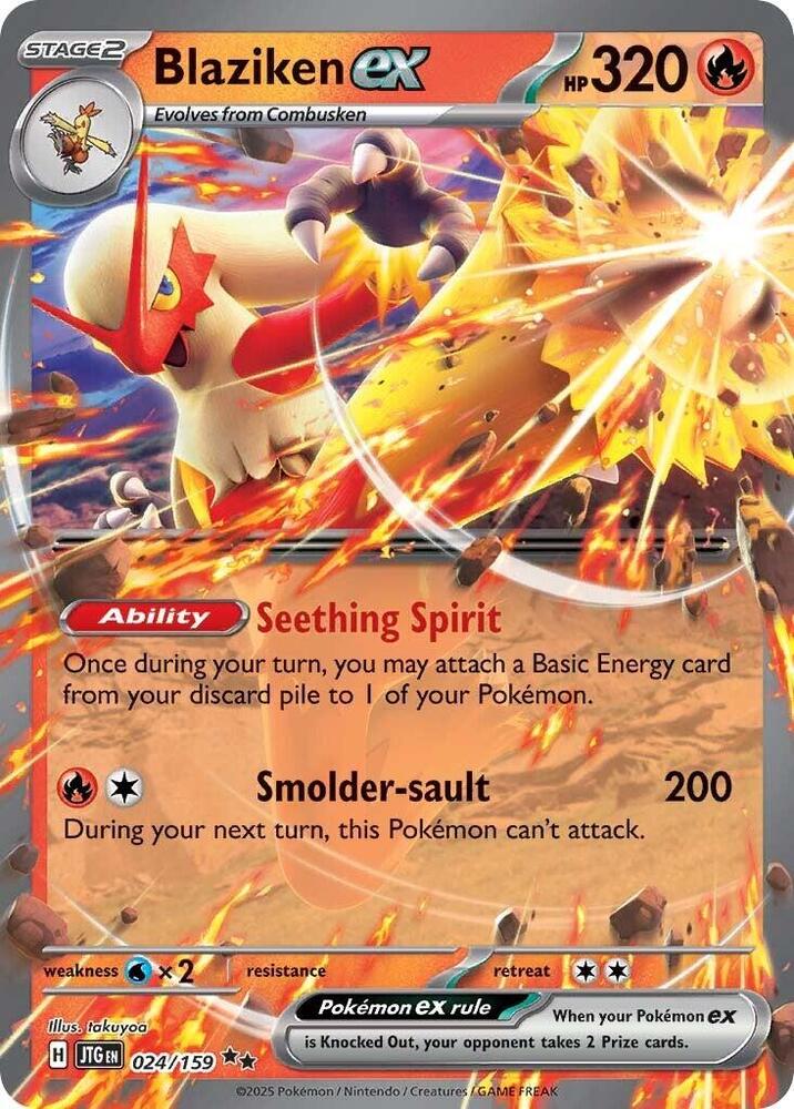 Blaziken ex 024/159 (SV09: Journey Together)  - Holofoil