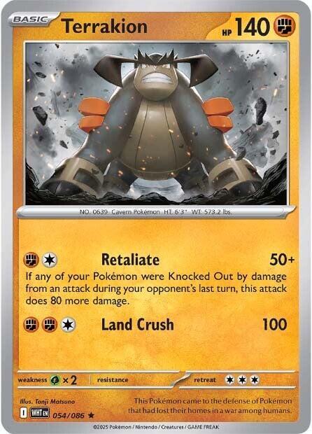 Terrakion 054/086 (SV: White Flare)  - Holofoil