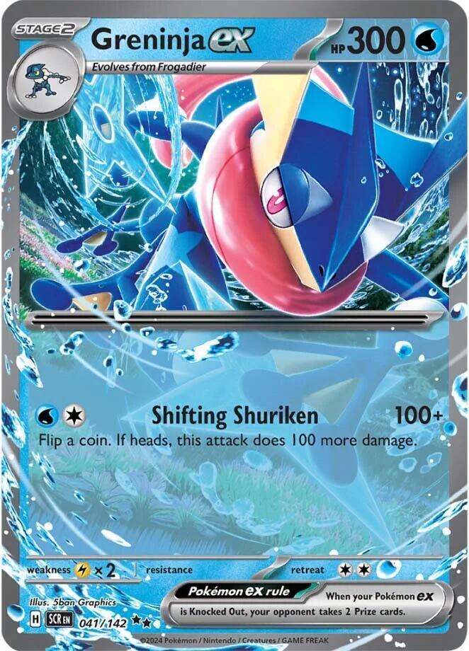 Greninja ex 041/142 (SV07: Stellar Crown)  - Holofoil