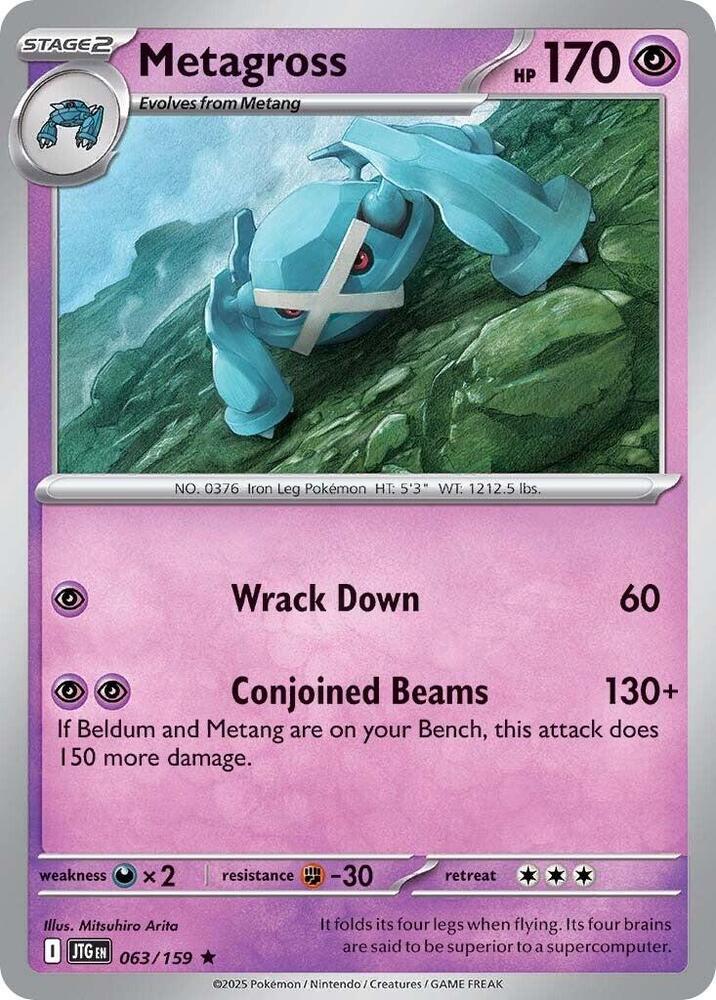 Metagross 063/159 (SV09: Journey Together)  - Holofoil