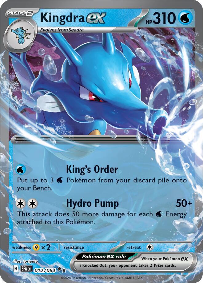 Kingdra ex 012/064 (SV: Shrouded Fable)  - Holofoil