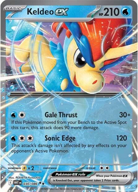 Keldeo ex 030/086 (SV: White Flare)  - Holofoil