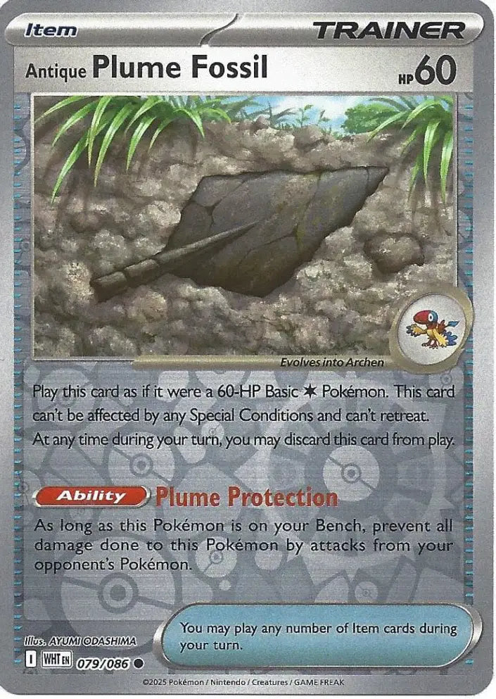 Antique Plume Fossil 079/086 (SV: White Flare)  - Reverse Holofoil