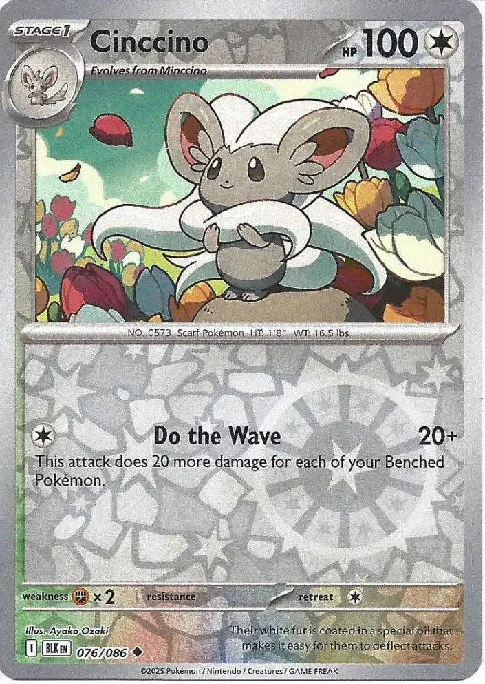 Cinccino 076/086 (SV: Black Bolt)  - Reverse Holofoil